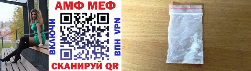 как найти закладки  Тверь  АМФЕТАМИН 97% 