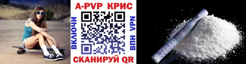 blacksprut маркетплейс  наркотики  Тверь  Alfa_PVP VHQ 