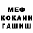Кетамин VHQ Almajd K