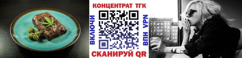 Canna-Cookies конопля  Тверь 