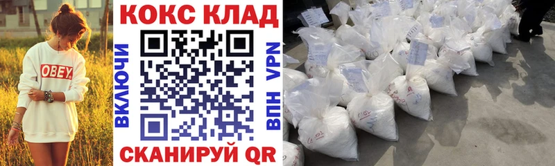 Cocaine Эквадор  Тверь 
