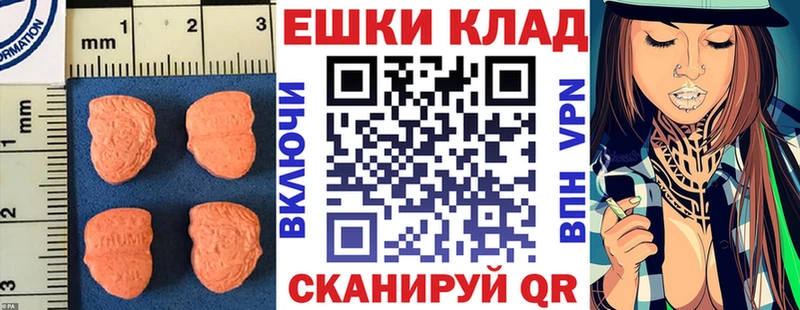 Экстази Cube  мега зеркало  Тверь 