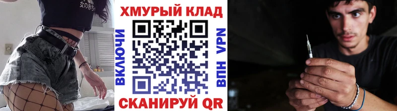 ГЕРОИН афганец  где продают наркотики  Тверь 