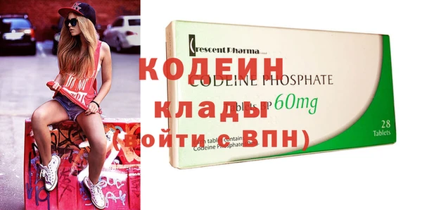 мефедрон VHQ Богородицк