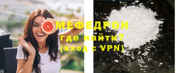 кокаин перу Богородск