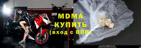 кокаин перу Богородск