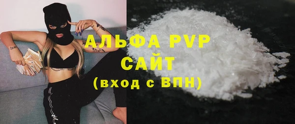 кокаин перу Богородск