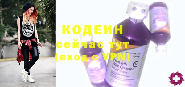 мефедрон VHQ Богородицк