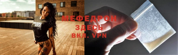 кокаин перу Богородск