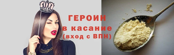 мефедрон VHQ Богородицк
