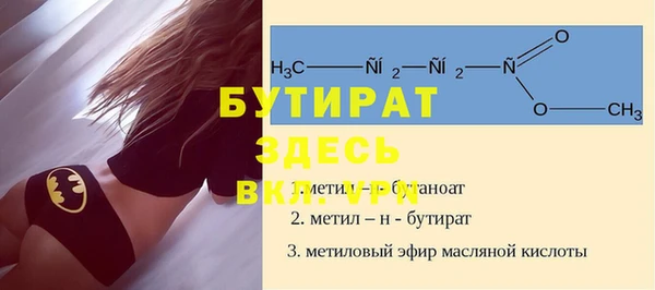 кокаин перу Богородск