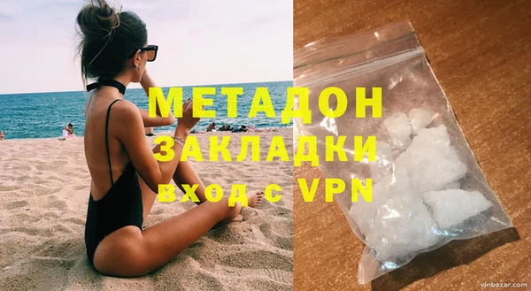 кокаин перу Богородск