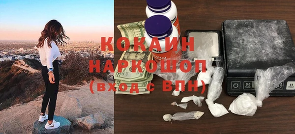 кокаин перу Богородск