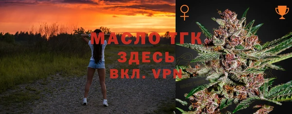 мефедрон VHQ Богородицк