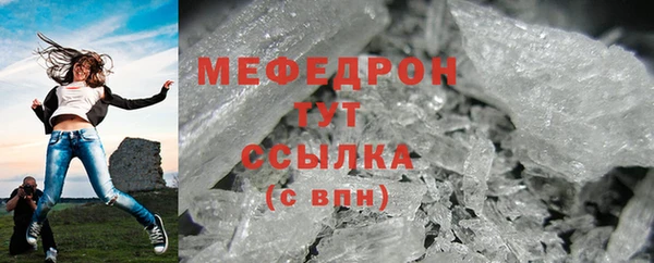 кокаин перу Богородск