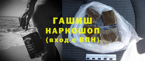 кокаин перу Богородск