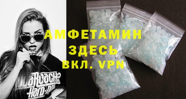 мефедрон VHQ Богородицк