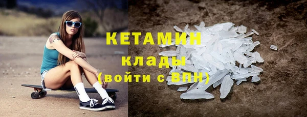мефедрон VHQ Богородицк