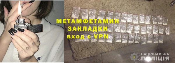 мефедрон VHQ Богородицк