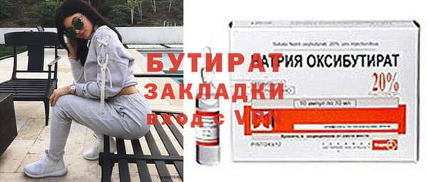 мефедрон VHQ Богородицк