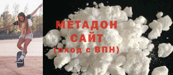 мефедрон VHQ Богородицк
