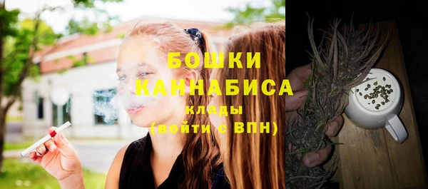 мефедрон VHQ Богородицк