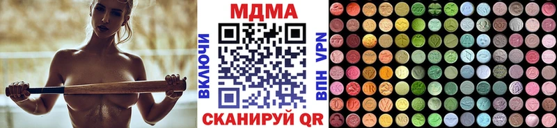 МДМА кристаллы  Тверь 