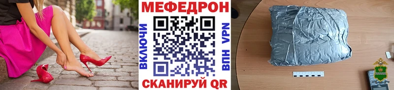Мефедрон кристаллы цены наркотик Тверь