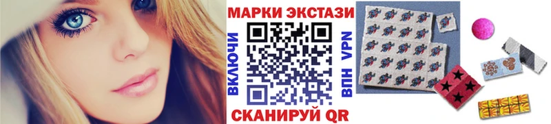 Марки 25I-NBOMe 1,8мг  Тверь 